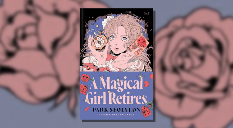 A Magical Girl Retires header1